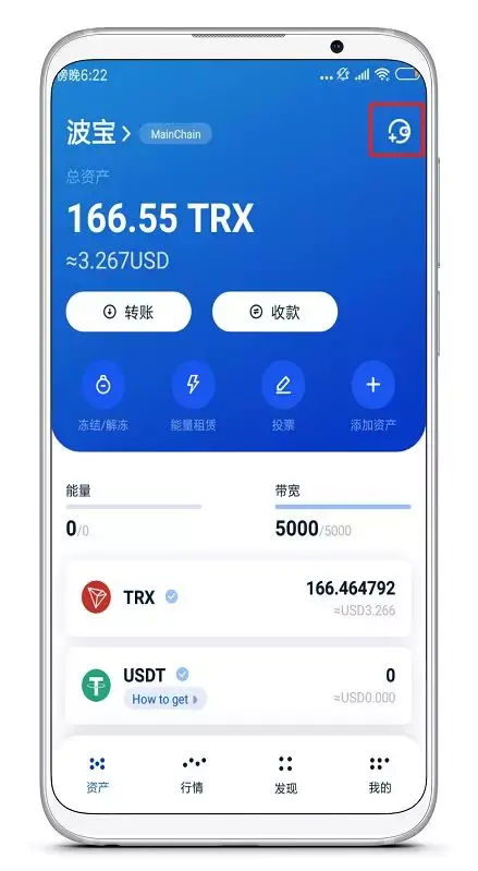 cobo钱包是去中心化的吗，cobo钱包里的钱怎么提出来
