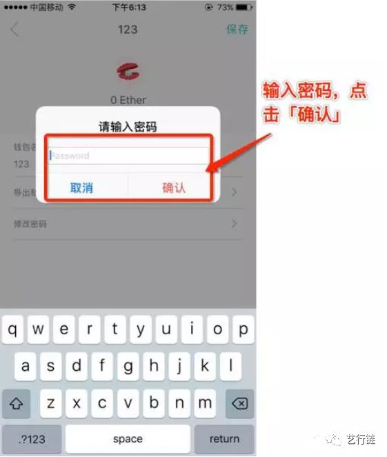 imtoken注册官网，imtoken是正规平台