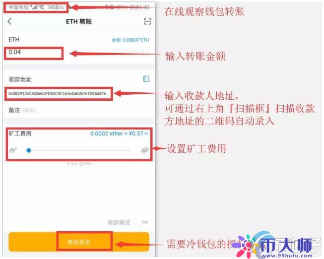 冷钱包和热钱包怎么下载软件，冷钱包和热钱包怎么下载软件安全
