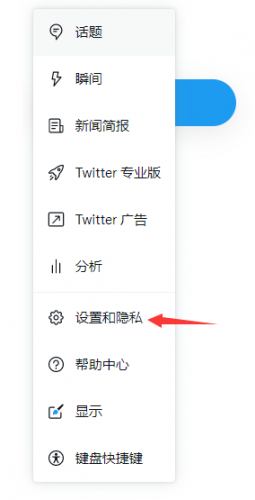 twitter推特安卓下载，twitter推特安卓下载2022