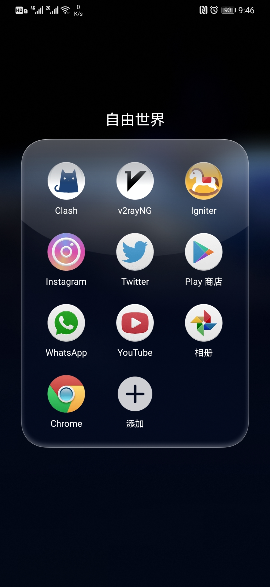 免费的梯子软件推荐，免费的梯子软件有哪些