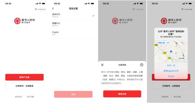 加密钱包app生成器，目前最受欢迎的加密钱包