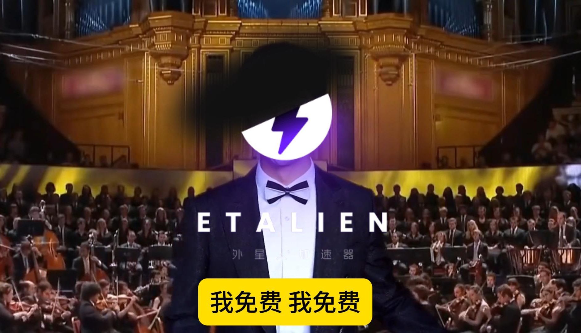 免费加速器无实名认证，无时无实名认证的加速器