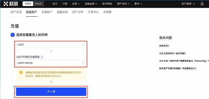 usdt如何注册账户，usdt注册流程中文版