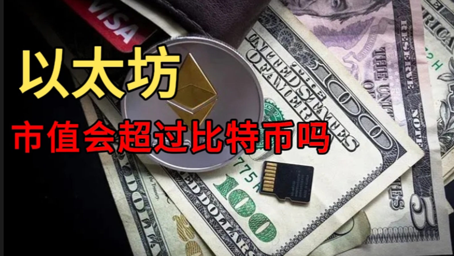 以太坊代币合约地址，以太坊代币合约查看教程