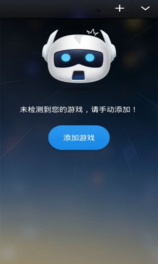 黑洞海外npv加速梯子，黑洞加速器下载永久免费版正版