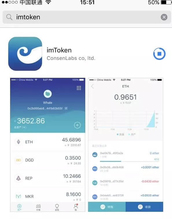 包含imtoken钱包币被转走有交易记录吗的词条