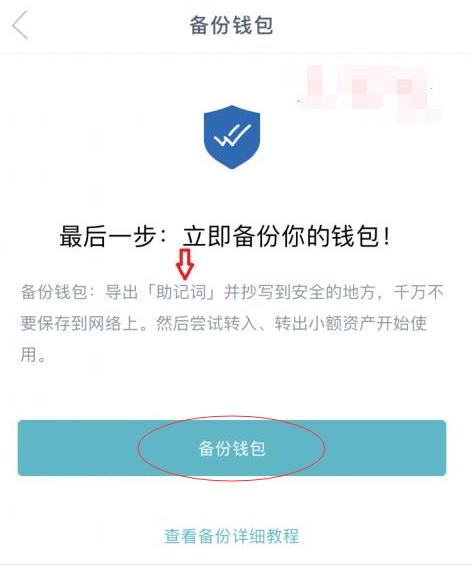 提币到imtoken，imtoken钱包提币教程