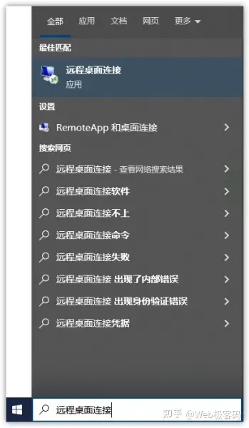 vps远程登录，远程vps管理工具
