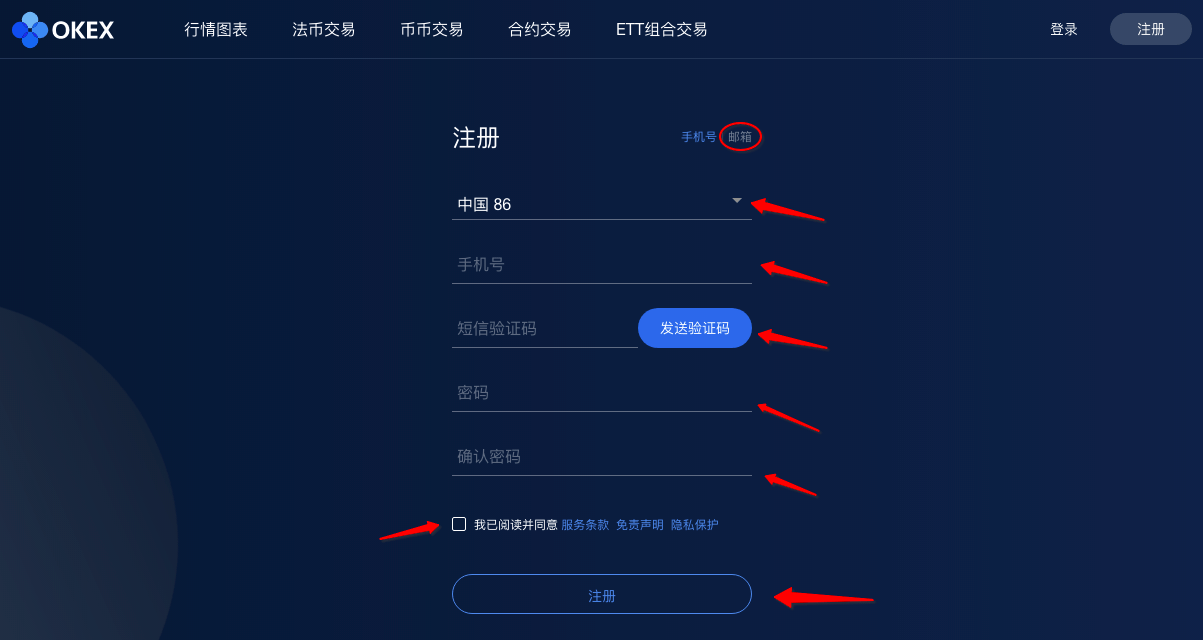 关于okx交易所是正规平台吗的信息