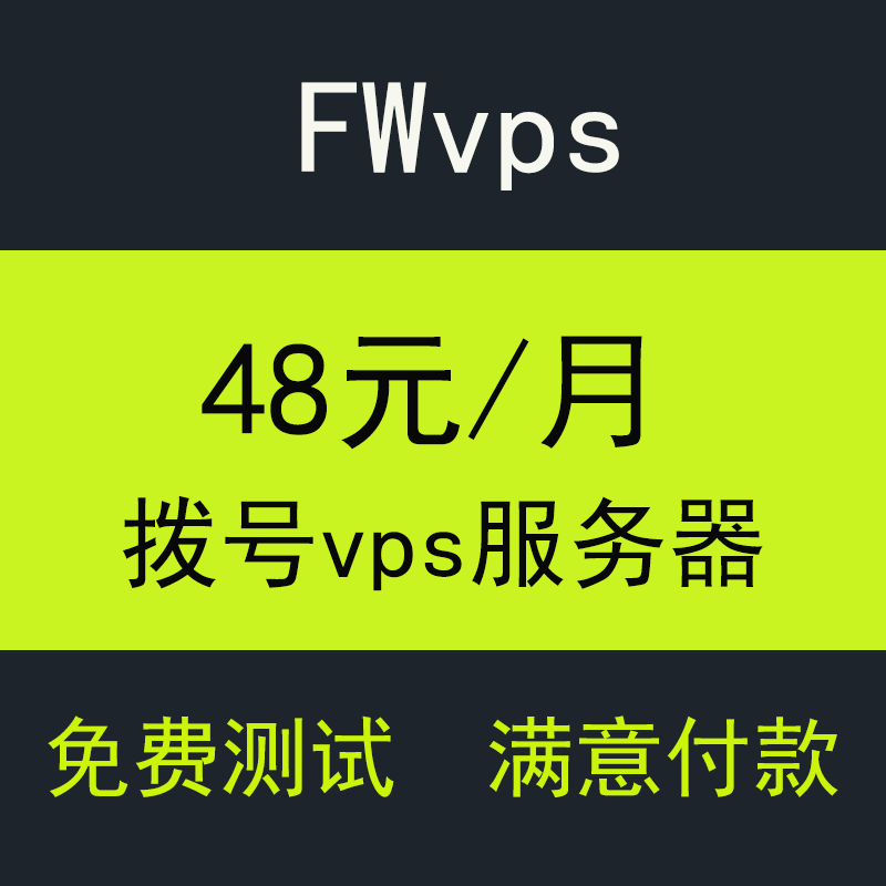 vps远程桌面服务器租一个，vps远程桌面服务器租一个多久