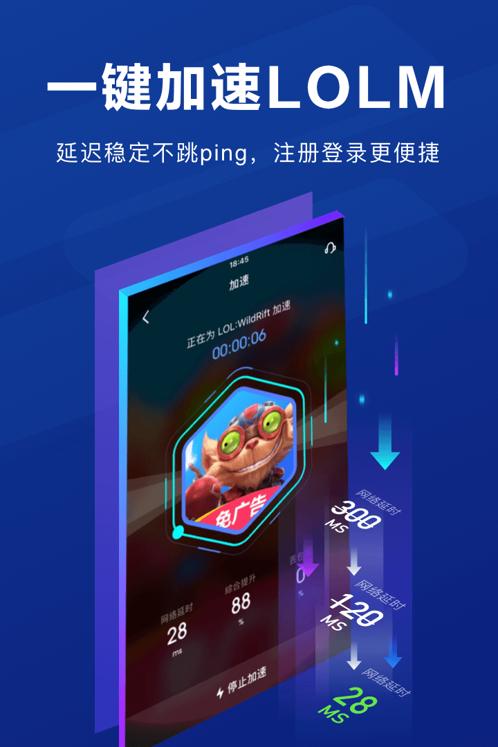 国外加速器下载破解版ios的简单介绍