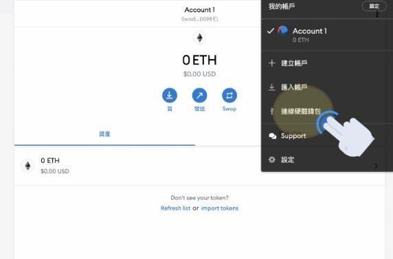 tronwallet钱包，trustwallet钱包