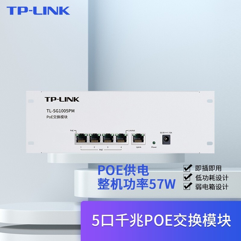 tpsg1005p，tpsg1005p设置