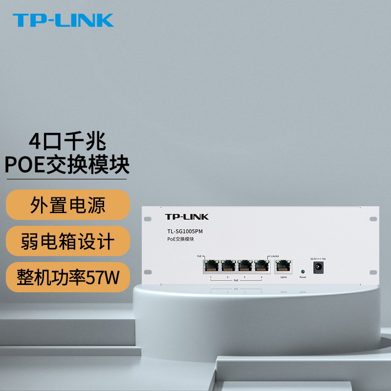 tpsg1005p，tpsg1005p设置
