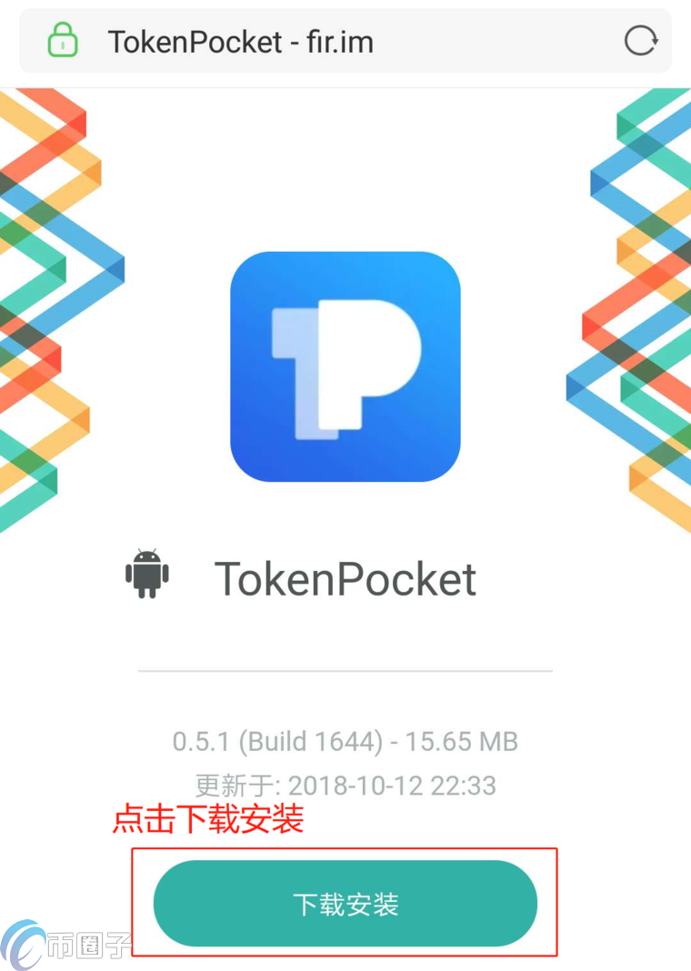tptoken钱包怎么登陆，tp钱包2024最新版本下载