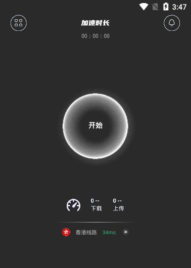小牛加速器下载官网最新版，小牛加速器下载官网最新版ios