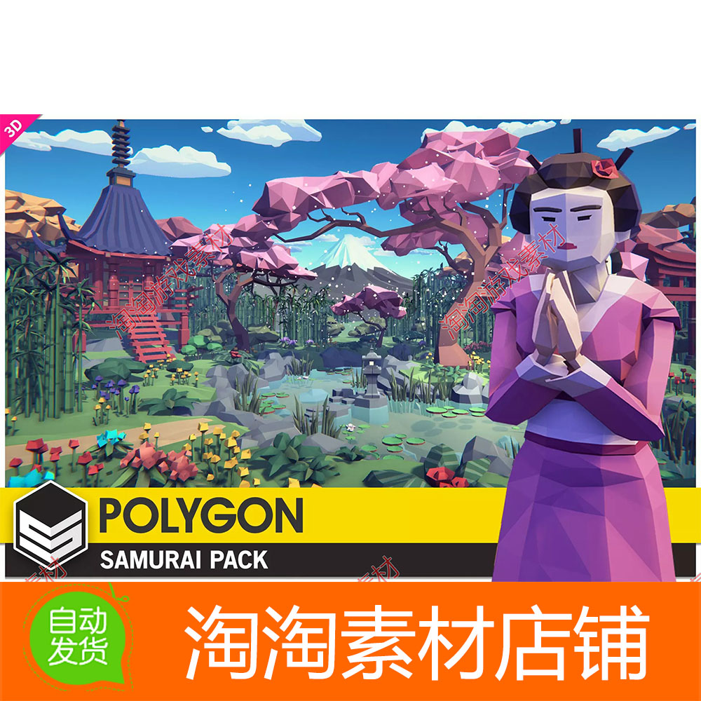 polygon，polygon官网中文