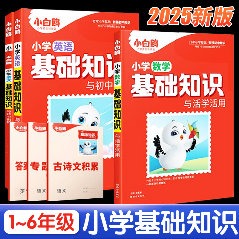 欧和鸥有什么区别，欧和区有什么不一样
