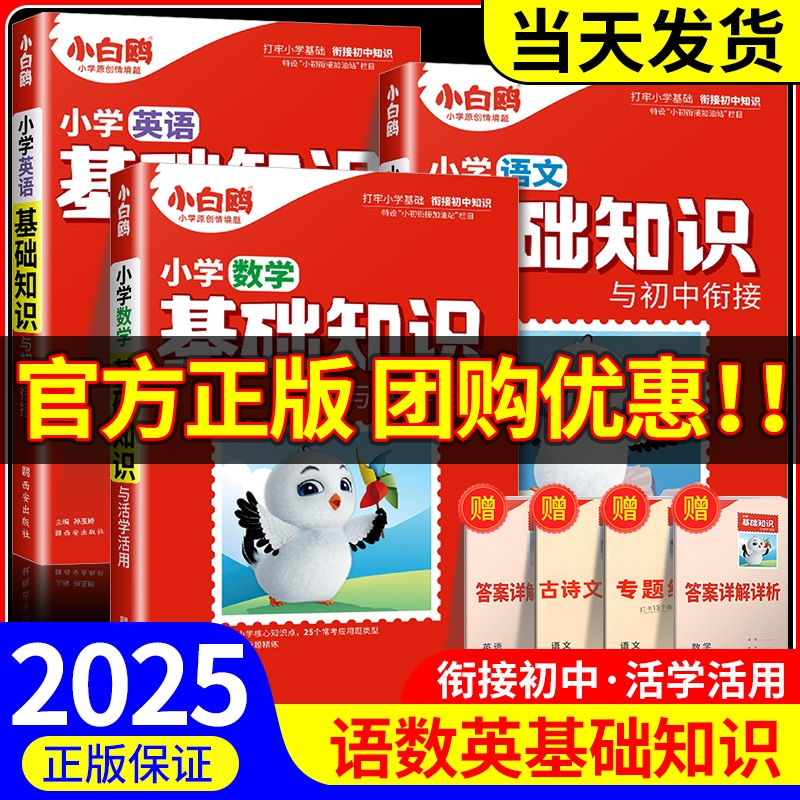 欧和鸥有什么区别，欧和区有什么不一样