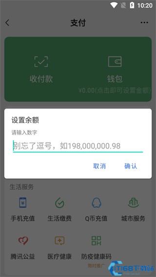 苹果手机钱包怎么下载软件，苹果手机钱包怎么下载软件安卓