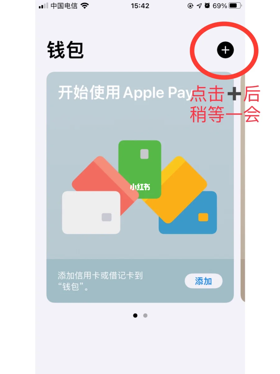 苹果手机钱包怎么下载软件，苹果手机钱包怎么下载软件安卓