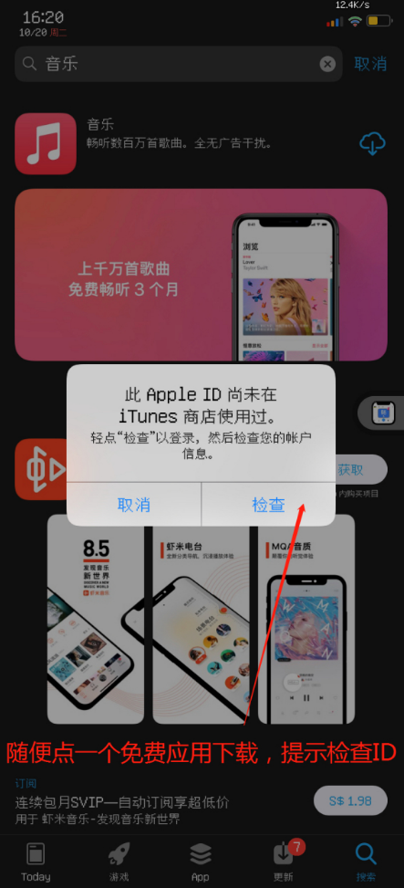 appstore官网，wowappstore官网