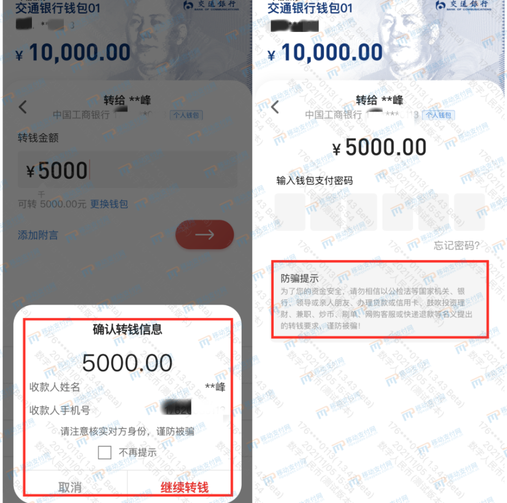 数字钱包编码在哪里查，数字人民币钱包编号是什么