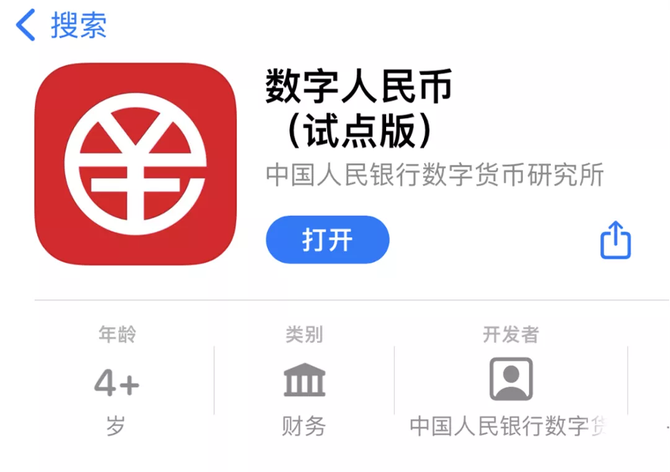 详细阅读:ios数字钱包,数字钱包app改成什么了 ios数字钱包,数字钱包app改成什么了