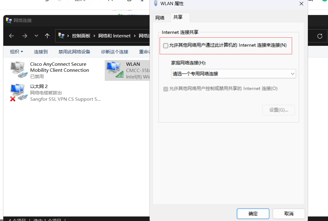 anyconnect，anyconnect加速器官网