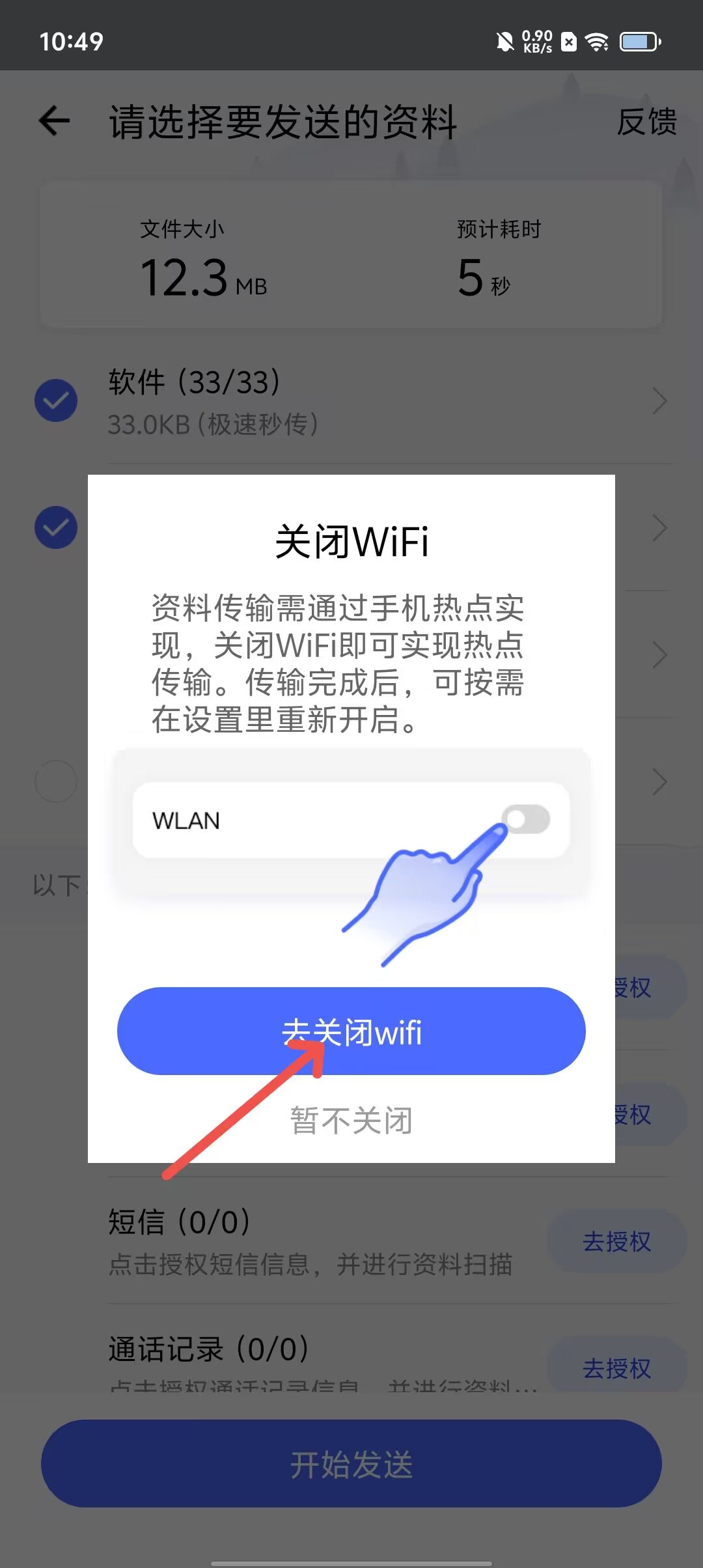 gate.io(V5.10.3官网下载的简单介绍