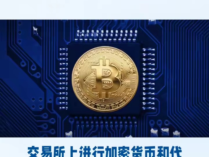 imtoken怎么买TRX能量，imtoken钱包usdt提现教程