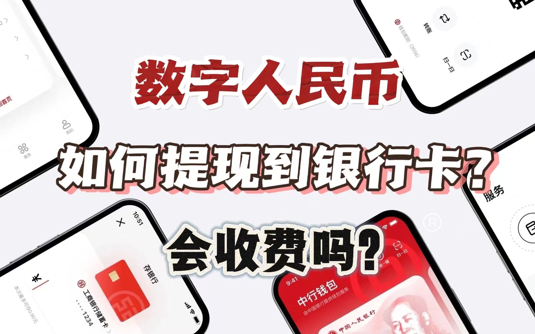 im钱包矿工费怎么扣的，imtoken钱包矿工费购买