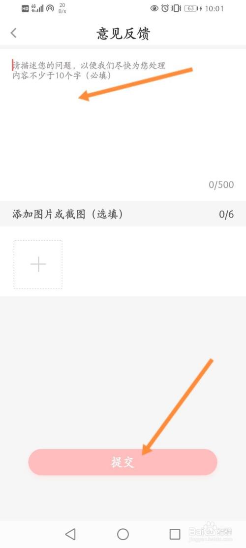 koo钱包怎么还款，koo钱包还完钱,现在借不出来了