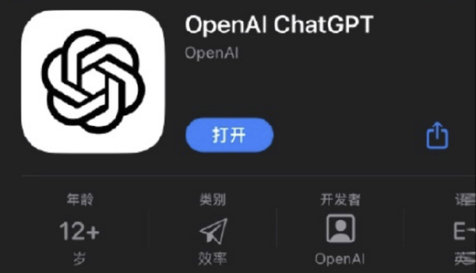 chatgpt下载，ChatGPt下载安卓手机版