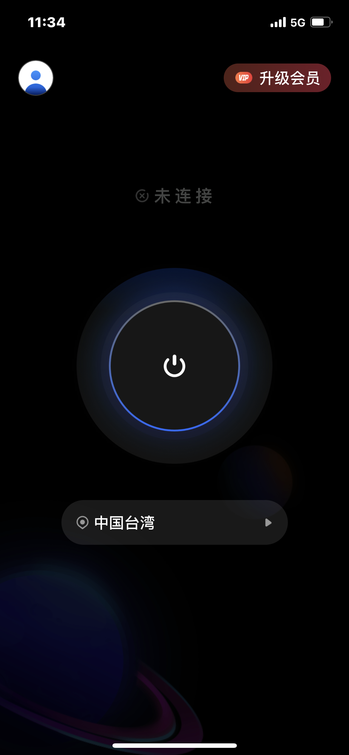 苹果好用免费加速器，好用的苹果免费加速器