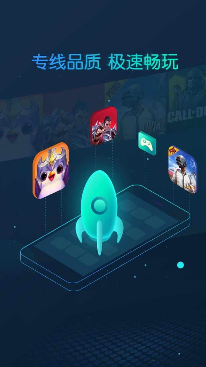 免费加速器软件ios，免费加速器软件下载网站