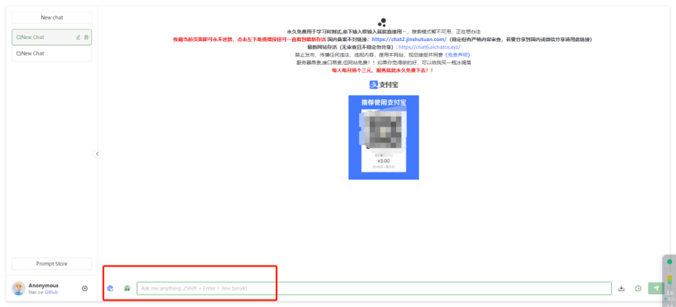 免费梯子软件有哪些，免费梯子软件有哪些好用