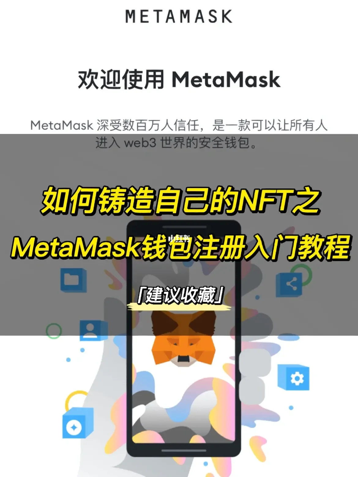 狐狸钱包官网网址，小狐狸钱包官方网站入口