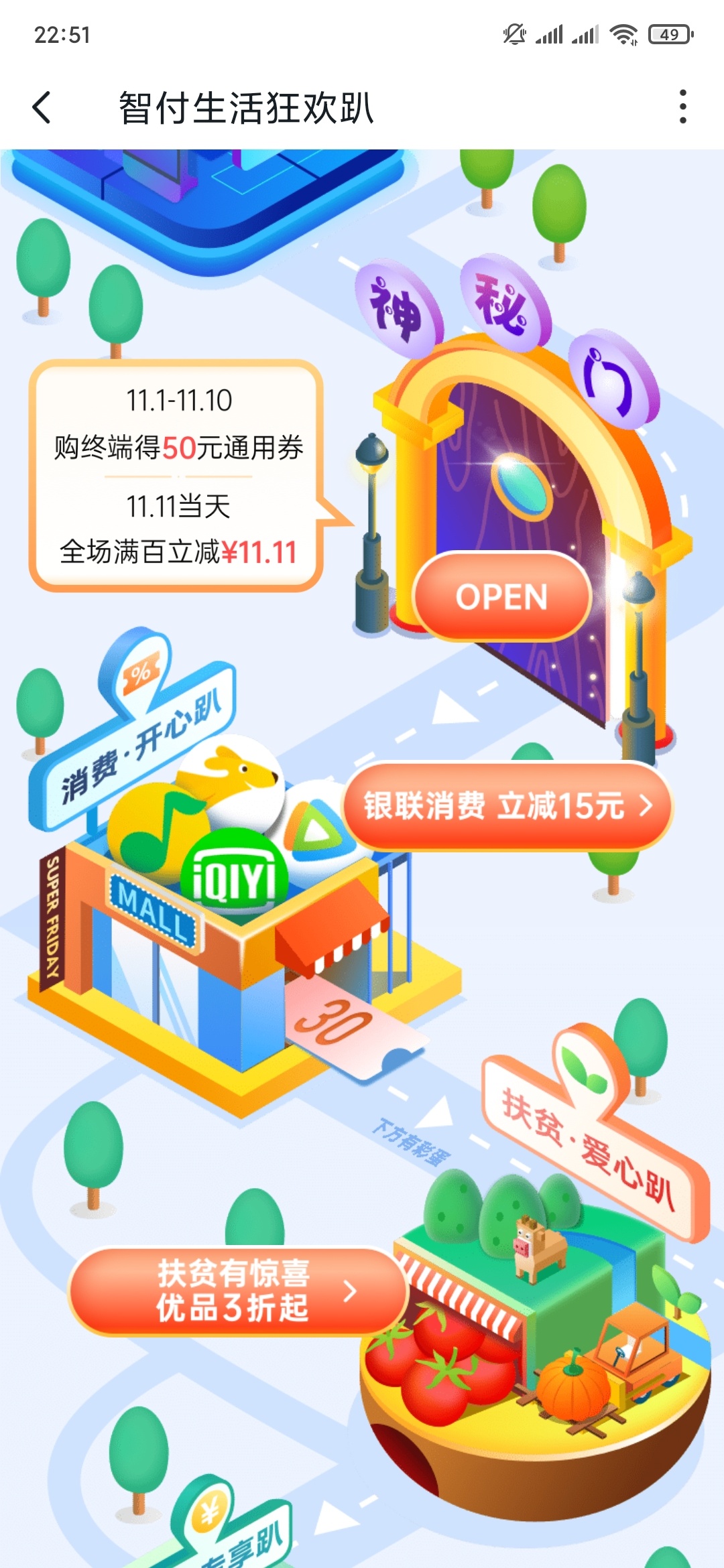 沃钱包网站，沃钱包是什么平台