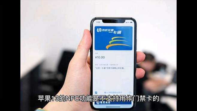 苹果xr钱包可以绑定门禁卡吗，苹果xr钱包可以绑定门禁卡吗安全吗