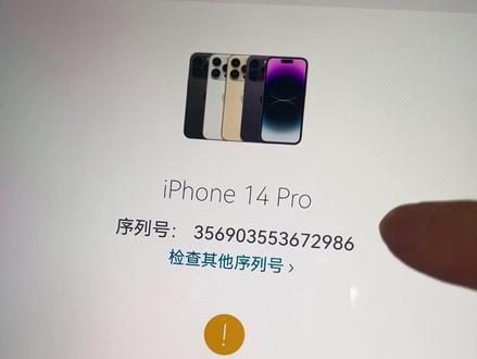 apple官网在哪里发货，iphone官网从哪儿发货