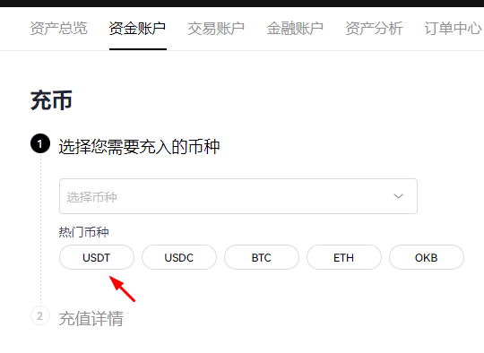 usdt怎么注册账户，usdt注册流程中文版