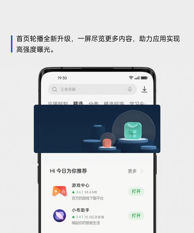 详细阅读:oppo应用商店app下载官方,oppo应用商店下载官方最新版本 oppo应用商店app下载官方,oppo应用商店下载官方最新版本