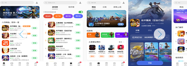 oppo应用商店app下载官方，oppo应用商店下载官方最新版本