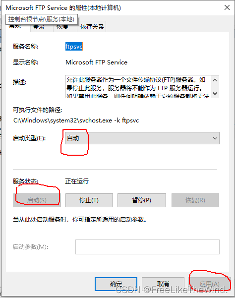 用手机搭建服务器怎么弄的，手机如何搭建服务器上外网教程