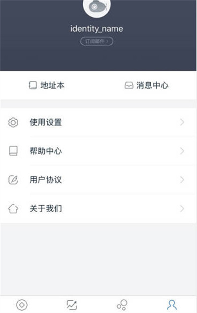 imtoken官网下载教程，imtoken苹果版免费下载