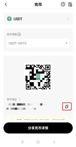 包含usdttrc20钱包地址怎么获得的词条