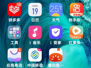 苹果手机免费梯子加速器，苹果手机免费梯子加速器推荐