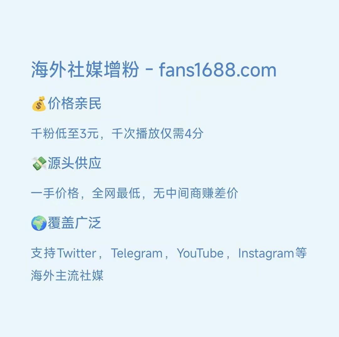 twitter，twitter加速器哪个好用